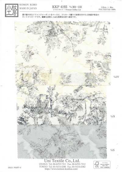 KKP4193-D301-133 雪纺剪花提花