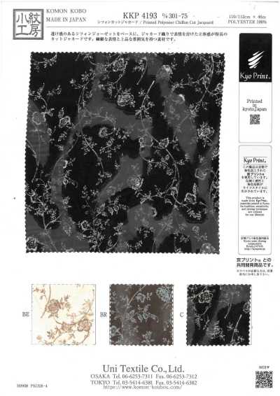 KKP4193-D301-75 雪纺 剪花提花