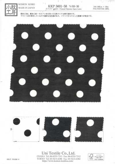 KKP5601-58-DSB-30 纺纱 精纺细布 宽幅