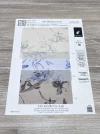 KKP5603-58-DHM-101 宽幅精纺细布[面料] 小纹工房(宇仁纤维) 更多图片