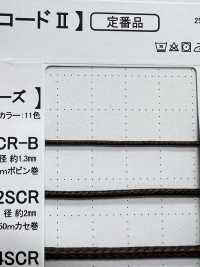 8SCR-B 1.3毫米硅胶涂层绳子[缎带、带、绳子] Cordon 更多图片
