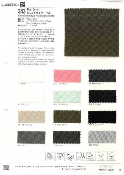 343 Re:Dry® MVS 干华夫格