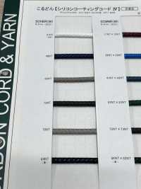 SC-HBR(M) 5毫米硅胶涂层绳子，带芯[缎带、带、绳子] Cordon 更多图片