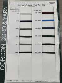 SC-WNR(M) 5毫米硅胶涂层绳子，带芯[缎带、带、绳子] Cordon 更多图片