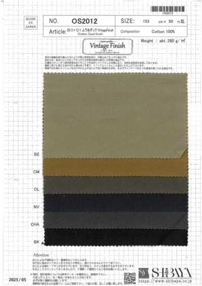 OS2012 20/1×12/1 不均匀线 duck帆布