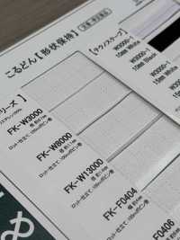 FK-W8000 形状保持钢丝 1.1毫米[缎带、带、绳子] Cordon 更多图片