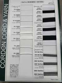 W8000-1 Technos带形状保持[缎带、带、绳子] Cordon 更多图片