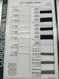 3003 Technos带形状保持力 7mm[缎带、带、绳子] Cordon 更多图片