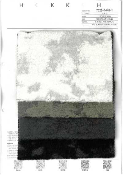 7025-1440-1 起绒绒头 JQ