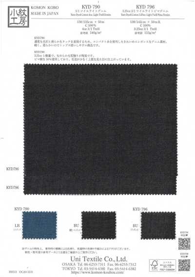 KYD796 3.25oz 3/1 斜纹 轻质匹马丹宁布