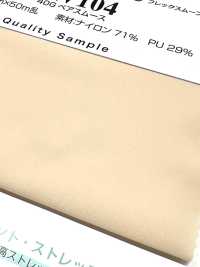 SW104 灵活移动[面料] 三和纤维 更多图片