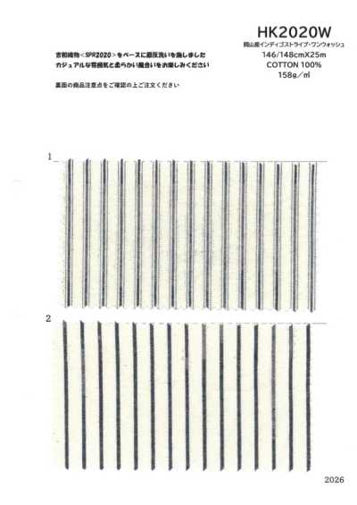 HK2020W 冈山产 靛蓝 色织 Hickory·单洗
