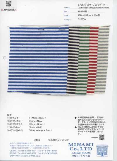 W-49048 美式复古 细横条纹