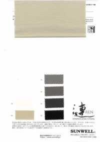 11556 ~REN~ 30线棉质防雨帆布[面料] SUNWELL 三维尔 更多图片