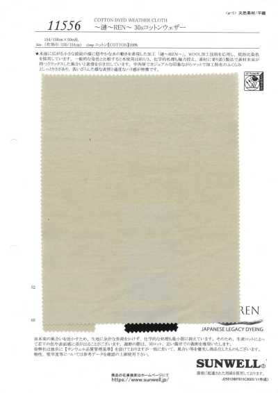 11556 ~涟~REN~ 30支 棉 防雨帆布