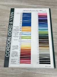 4AY 柔性 5.6 毫米[缎带、带、绳子] Cordon 更多图片