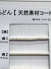 C1 天然材料绳子第一部分 棉质 1根圆形绳子 2.5毫米[缎带、带、绳子] Cordon 更多图片