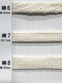 C7 天然材料绳子第一部分 棉质 7 袋绳 7.5mm[缎带、带、绳子] Cordon 更多图片