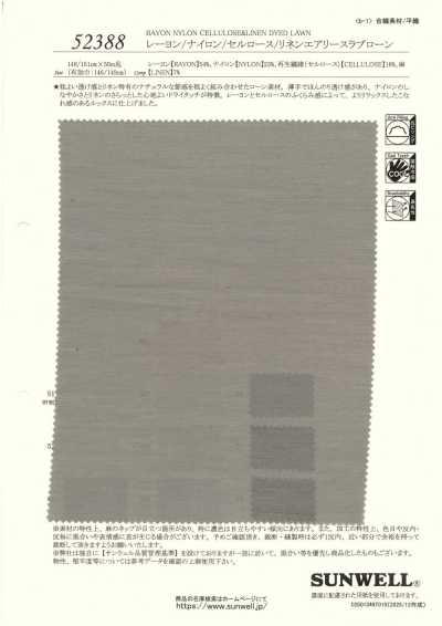 52388 人造丝 / 尼龙 / 纤维质 / 麻空气感粗结精纺细布