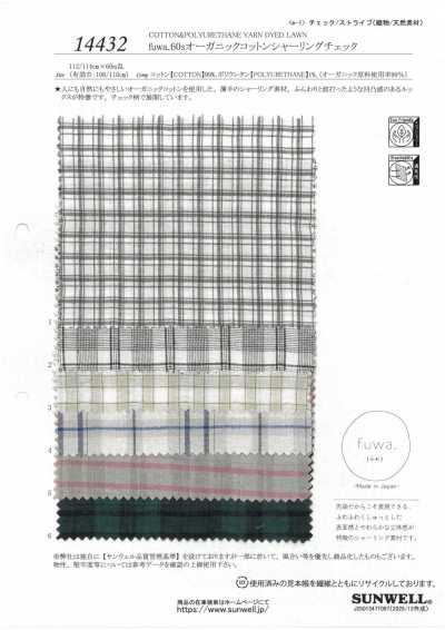 14432 fuwa.60s有机棉抽褶格纹