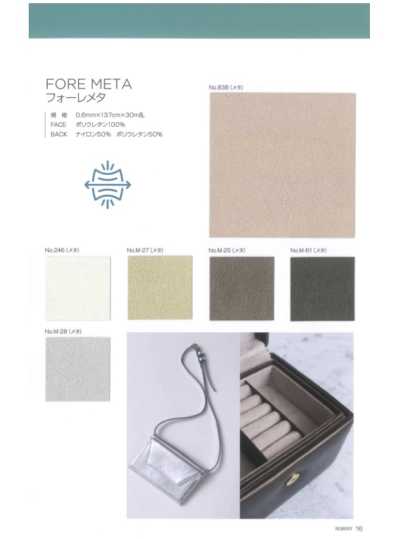 FORE META 福雷梅塔