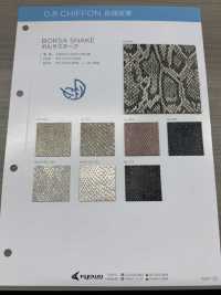 BORSA SNAKE [面料] 长井捻线 更多图片