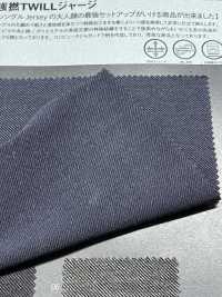 1071511 强力斜纹针织面料 泷定名古屋 更多图片