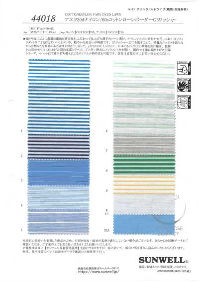 44018 艾拉 20D尼龙/ 60支棉 精纺细布 横条纹 GS水洗加工
