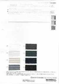 35532 Cordot Organics®️ 50线巴厘纱式水洗加工横条纹[面料] SUNWELL 三维尔 更多图片