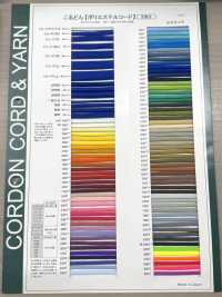 EE400REFS1 卷曲松紧带圆松紧带4.0mm Cordon 更多图片