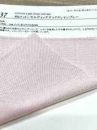 14437 40支单线棉质牛津布牛津布雷布[面料] SUNWELL 三维尔 更多图片
