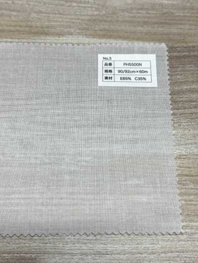 PH5500N 棉 聚酯纤维 薄款硬质粘合衬