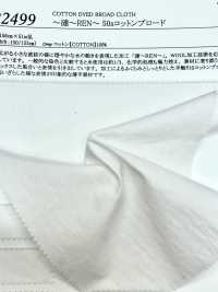 22499 ~REN~ 50支线棉平纹布[面料] SUNWELL 三维尔 更多图片