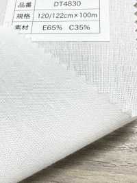 DT4830 聚酯纤维双点粘合衬[衬布] 无制造商名 更多图片