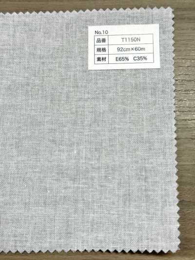 T1150N 棉 聚酯纤维 非粘合衬
