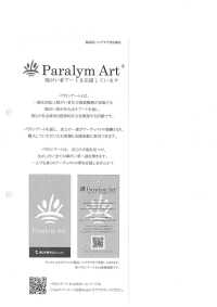28065 Paralym Art §平纹布印刷 § 有趣的动物 §[面料] SUNWELL 三维尔 更多图片