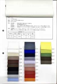 R2370 针织罗纹弹力[面料] Fules Design 更多图片