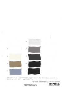 41225 ECOPET® × Ratchet®双编织[面料] SUNWELL 三维尔 更多图片