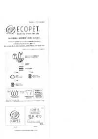 41225 ECOPET® × Ratchet®双编织[面料] SUNWELL 三维尔 更多图片