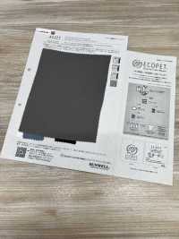 41225 ECOPET® × Ratchet®双编织[面料] SUNWELL 三维尔 更多图片