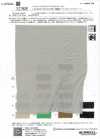 52308 LENZING™ ECOVERO™ 纤维尼龙软精纺细布