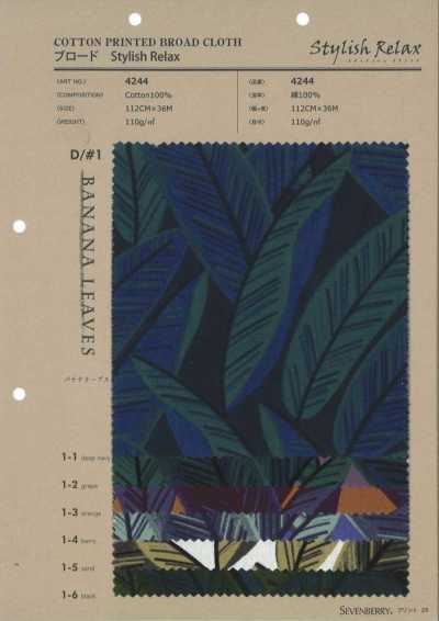 4244 平纹布 Stylish Relax BANANA LEAVES