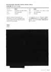 8852 T/Vis/W ​​细斜纹斜纹