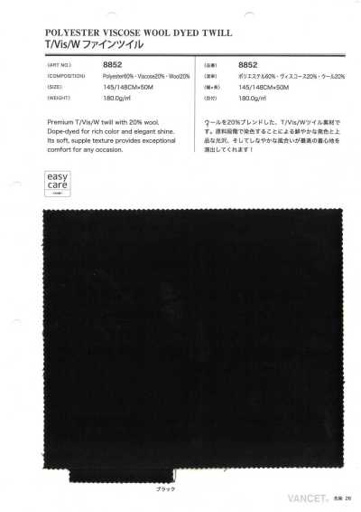 8852 T/Vis/W 精细斜纹
