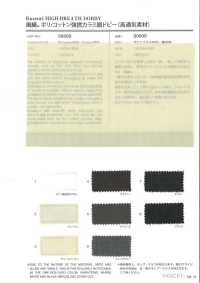 50505 [面料] VANCET 奔时代 更多图片