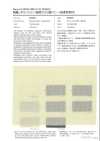 50505 Kazeori® 聚酯/棉高捻纱罗式多臂提花（高透气性材料）