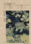 850561 惊艳的靛蓝染色日本设计：云海与扇形菊花