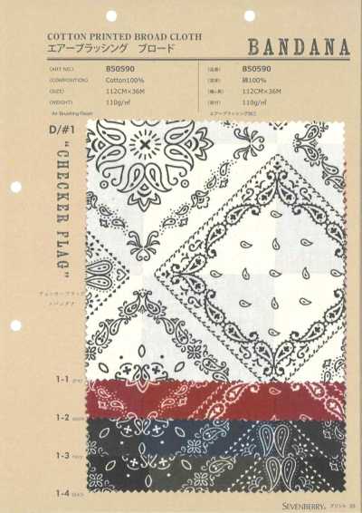 850590 气刷加工 平纹布 BANDANA CHECKER FLAG