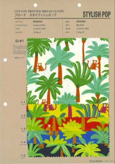 850600 平纹布 时尚流行 Tropical Monkey