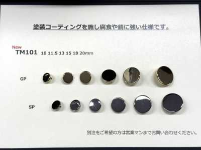 TM101 金属纽扣 背面脚
